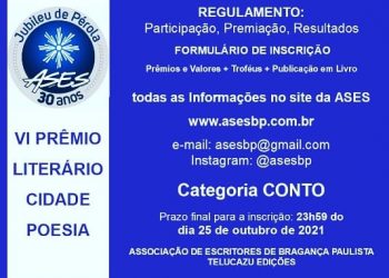 Abertas inscrições para VI Prêmio Literário Cidade Poesia