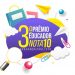 Inscrições abertas para o prêmio ‘Educador Nota 10’